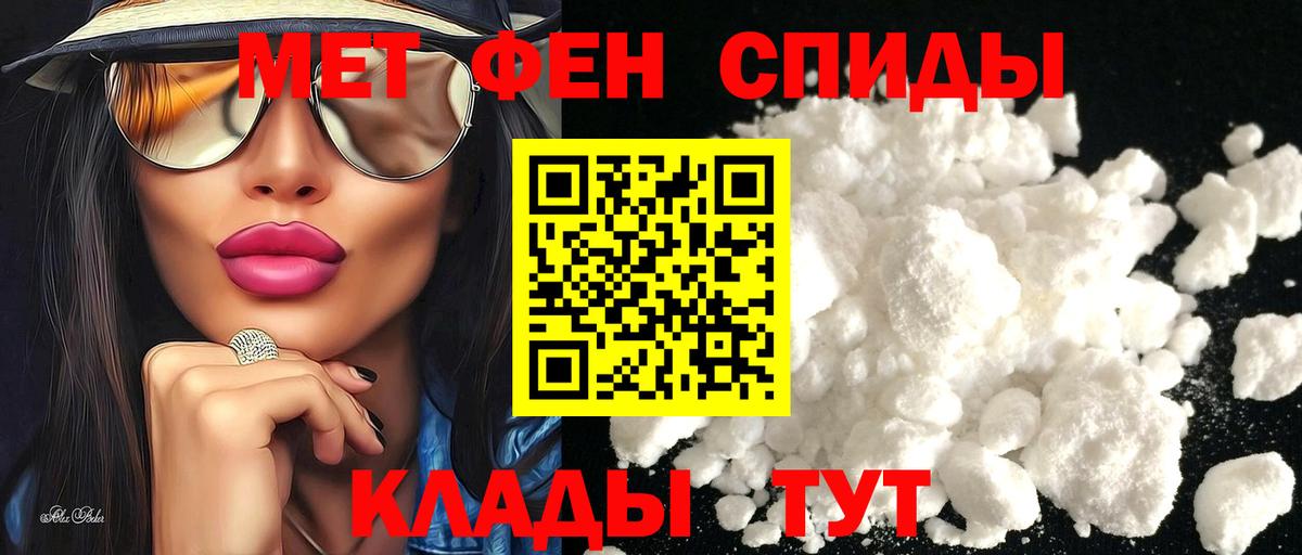 АМФ 98% Гурьевск
