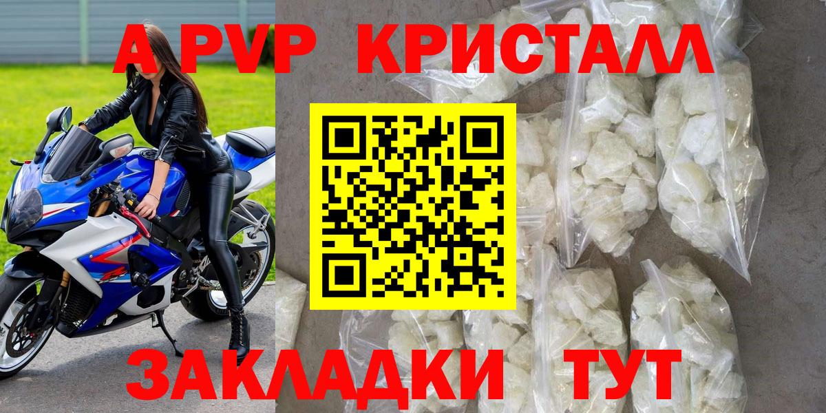 Альфа ПВП СК КРИС Гурьевск