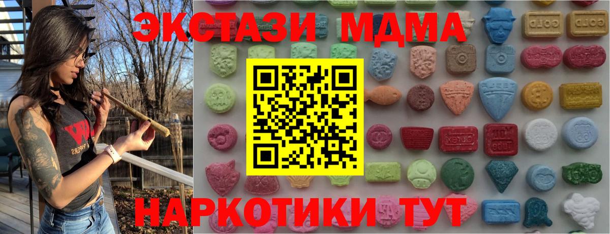 ЭКСТАЗИ ешки Гурьевск
