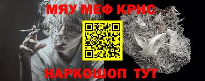 твердый Мариинск