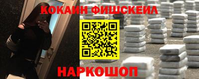 спиды Малгобек