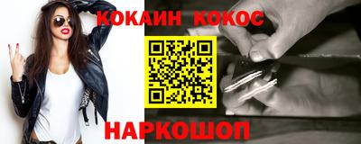 твердый Мариинск