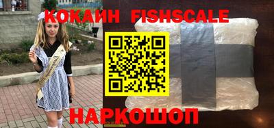 спиды Малгобек