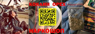 твердый Мариинск
