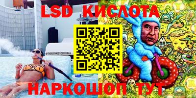 спиды Малгобек