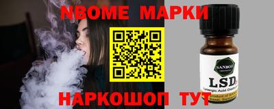 твердый Мариинск
