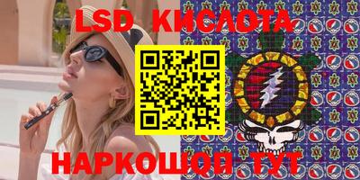 спиды Малгобек