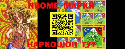 спиды Малгобек