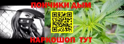 спиды Малгобек