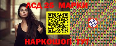 спиды Малгобек