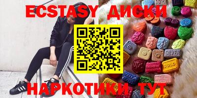 спиды Малгобек
