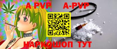 спиды Малгобек