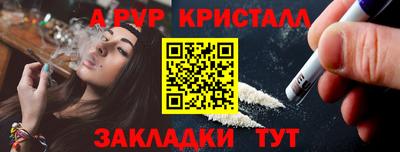 твердый Мариинск