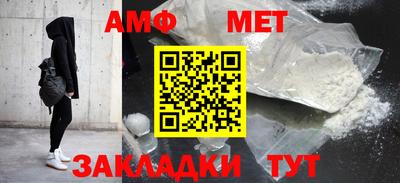 спиды Малгобек