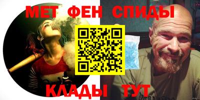 твердый Мариинск