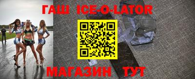 спиды Малгобек