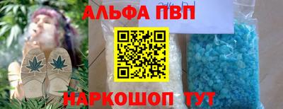 спиды Малгобек