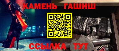 твердый Мариинск