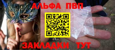 спиды Малгобек