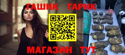 герыч Малоярославец