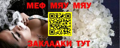 спиды Малгобек