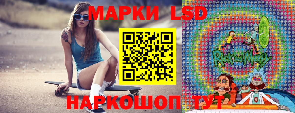 Гурьевск  Наркотические марки 1,5мг  Вход с VPN 