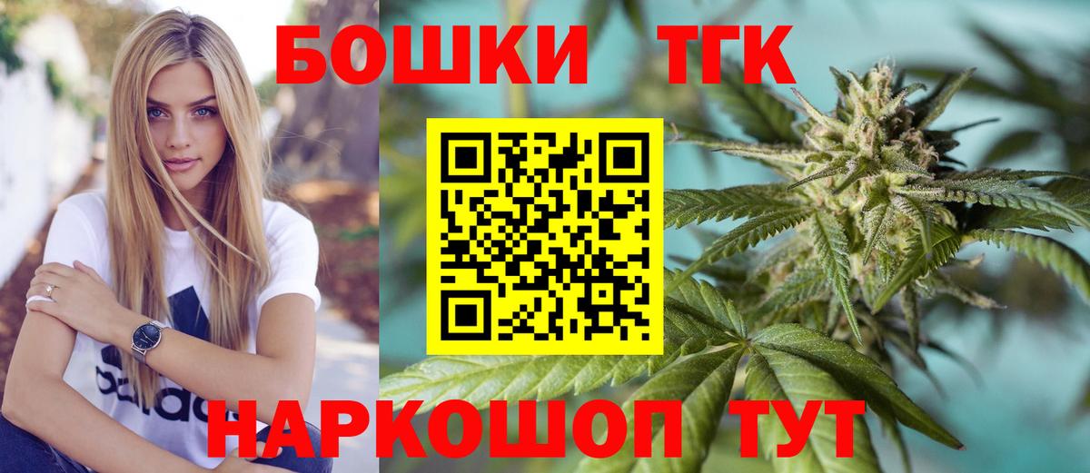 Канабис White Widow Гурьевск