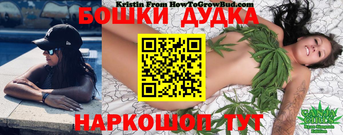 Бошки марихуана THC 21%  Вход с VPN  Гурьевск  МАРИХУАНА ГИДРОПОН  Конопля ГИДРОПОН  Бошки Шишки SATIVA & INDICA 